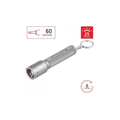 Фонарик-брелок светодиодный LED Lenser  25лм Solidline SL-Pro 25 алюминиевый корпус 8.0см серебристый